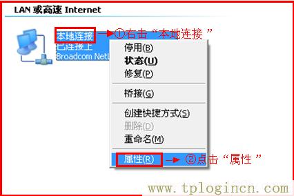 tplogin?cn設置密碼,tplogin.cn無線路由器設置,192.168.1.1,tplogin 默認密碼,tplogin管理員密碼,tplogin.cn無線路由器設置密碼