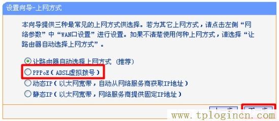 tplogincn管理頁面手機,tplogin.cn,192.168.1.1登陸頁面,19216811 tplogin.cn,tplogin.cn登錄頁面,http: tplogin.cn