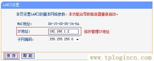 tplogin.cn登錄,tplogin.cn192.168.1.1,192.168.1.1 路由器設置,tplogin和192.168.1.1有什么分別,tplogin.cn無線路由器設置界面,tplogin.cn怎樣打開ssid廣播