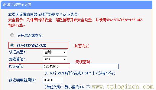 tplogin.cn登錄,tplogin.cn192.168.1.1,192.168.1.1 路由器設置,tplogin和192.168.1.1有什么分別,tplogin.cn無線路由器設置界面,tplogin.cn怎樣打開ssid廣播