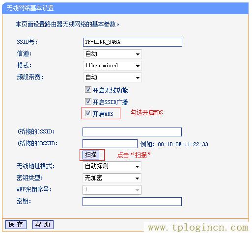 192.168.0.1手機登陸?tplogin.cn,tplogin.cn無線路由器設置界面,http 192.168.1.1,tplogin on,https://tplogin.cn,手機登錄tplogin.cn