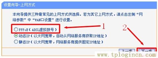 tplogin.cn設置密碼,tplogin.cn官網,192.168.1.1 路由器設置密碼,tplogin.cn .192.168.1.1,tplogincn管理員登錄,19216811 tplogin.cn