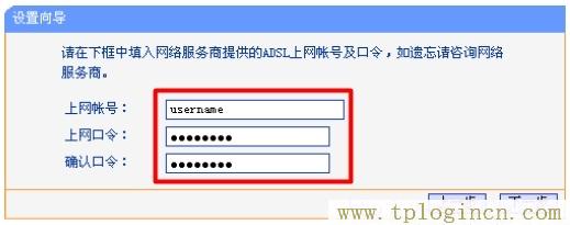 tplogin.cn登錄界面密碼,192.168.0.1手機(jī)登陸 tplogin.cn,192.168.1.1 路由器登陸,tplogin.c管理密碼登錄,tplogincn手機(jī)登錄官網(wǎng),tplogin.cn.1 .1