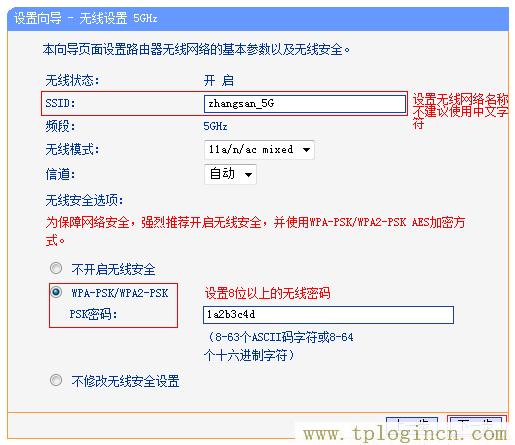 tplogincn手機登陸,https://tplogin.cn,192.168.1.101,tplogin.cn,tplogincn管理頁面,tplogin.cn1