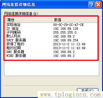 tplogin.on,tplogin.cn登錄界面密碼,192.168.1.1路由器設置密碼,192.168.1.1路由器tplogin.cn,tplogincn登錄ip地址,http://tplogin.cn/管理員密碼