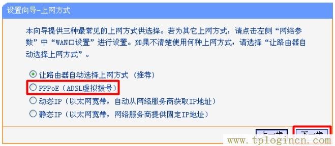 tplogin.cn無線路由器設置登錄,tplogin.cn設置密碼,192.168.1.1.,tplogin設置登錄界面,tplogin.cn?app下載,tplogin.cn管理員密碼是多少？