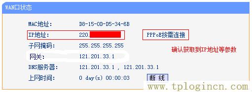 tplogin.cn官網首頁,https://tplogin.cn/,192.168.1.1 路由器,TPLOGIN.CN0,tplogin.com,https://tplogin.cn=1001