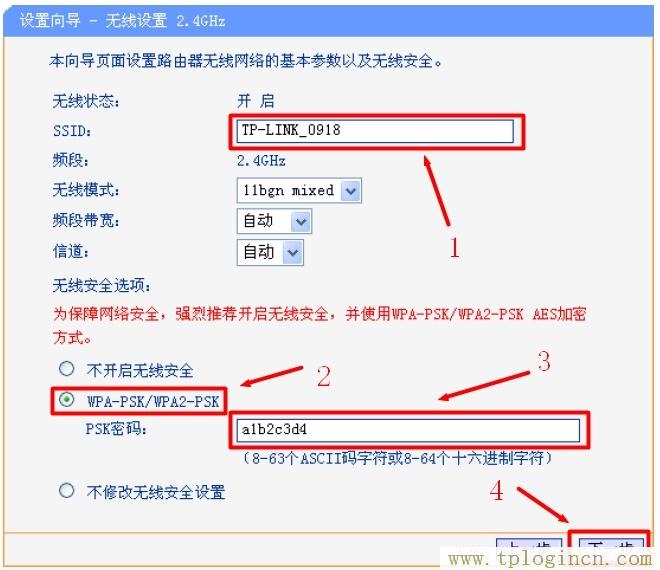 tplogin.cn無線路由器設置登錄,tplogin.cn設置密碼,192.168.1.1.,tplogin設置登錄界面,tplogin.cn?app下載,tplogin.cn管理員密碼是多少？