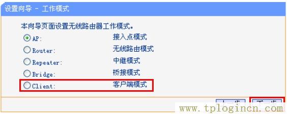 tplogincn登錄頁面,tplogin.cn app下載,192.168.1.1設(shè)置,https://tpLogin.cn,tplogincn手機(jī)登錄192.168.1.1,www.tplogin.n