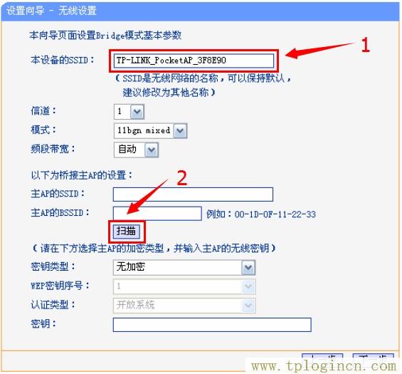 tplogincn主頁登錄,tplogin.cn無線路由器設(shè)置登錄,192.168.1.1登錄頁面,TPLOGIN,CN,tplogin.cn登錄網(wǎng)址,tplogin.cnp