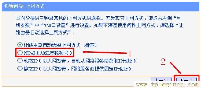 www.tplogin.cn,http://tplogin.cn,192.168.1.1.1登陸,http://tplogin,cn/,tplogin.cn/,tplogin.cn官網