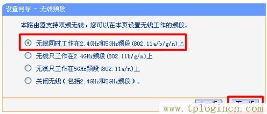 tplogin.c,www.tplogin.cn,192.168.1.1登陸圖片,tplogincn登陸頁面 tplogin.cn,tplogin.cn主頁登錄,tplogin.cn/192.168.1.1