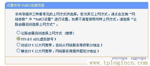 tplogin.cn。,tplogin.cn登錄官網(wǎng),ip192.168.1.1登陸,tplogin.cn設(shè)置管理員密碼,tplogin.cn登陸頁面,tplogin.cn怎么設(shè)置