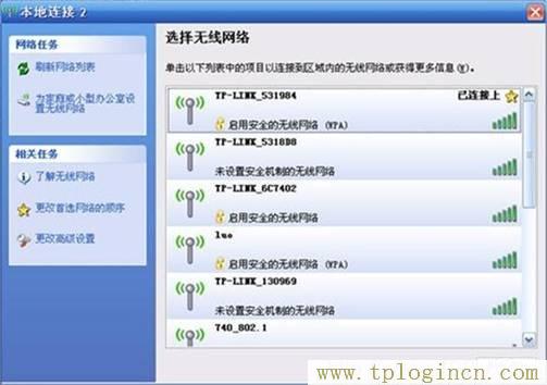 tplogin.cn。,tplogin.cn登錄官網(wǎng),ip192.168.1.1登陸,tplogin.cn設(shè)置管理員密碼,tplogin.cn登陸頁面,tplogin.cn怎么設(shè)置