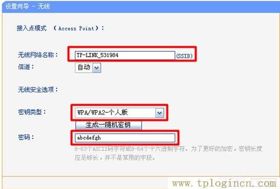 tplogin.cn登陸界面,tplogin.cn登錄密碼,192.168.1.1路由器設置向導,tplogin.cn上網設置,tplogin.cn設置頁面,tplogin.cn 初始密碼