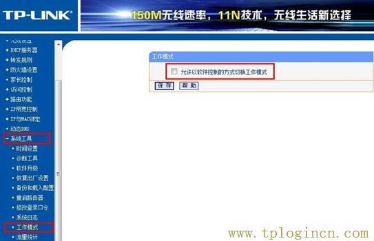 tplogin.cn?192.168.1.1,tplogin.cn。,192.168.1.1打不開解決方法,tplogin創(chuàng)建管理員密碼,http://tplogin.cn主頁(yè),192.168.1.1 tplogin.cn tplogin.cn