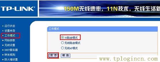 tplogin.cn?192.168.1.1,tplogin.cn。,192.168.1.1打不開解決方法,tplogin創(chuàng)建管理員密碼,http://tplogin.cn主頁(yè),192.168.1.1 tplogin.cn tplogin.cn