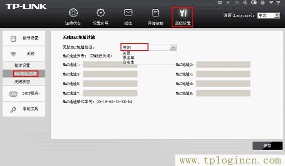 www.tplogin.com,tplogin.cn設(shè)置頁(yè)面,192.168.1.1admin,hao tplogin.cn.192,tplogin.cn登錄界,tplogin.cn怎么設(shè)置