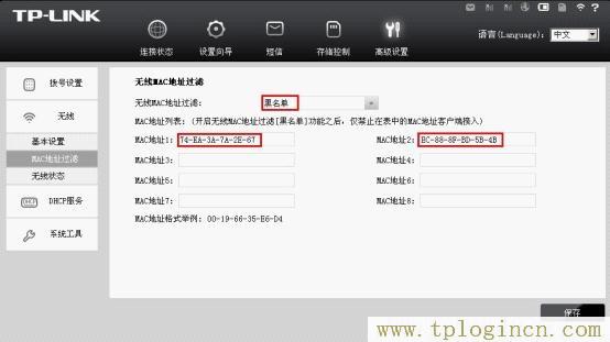 www.tplogin.com,tplogin.cn設(shè)置頁(yè)面,192.168.1.1admin,hao tplogin.cn.192,tplogin.cn登錄界,tplogin.cn怎么設(shè)置