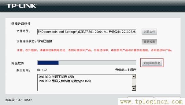 tplogincn主頁,TPLOGIN.CN,192.168.1.1登陸器,手機(jī)tplogincn打不開,tplogin.,tplogincn192.168.1.1