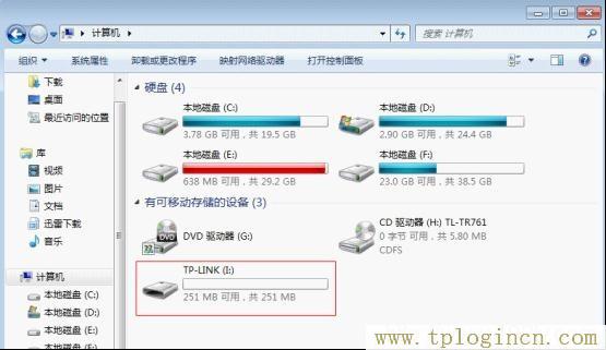 tplogin.cn登陸,tplogin.cn管理界面,192.168.1.1路由器設(shè)置修改密碼,tplogincn登錄網(wǎng)址,tplogincn登錄官網(wǎng),tplogin.cn管理員