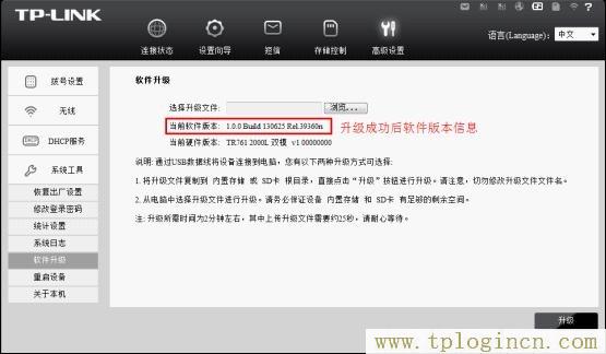 tplogin.cn登陸,tplogin.cn管理界面,192.168.1.1路由器設(shè)置修改密碼,tplogincn登錄網(wǎng)址,tplogincn登錄官網(wǎng),tplogin.cn管理員