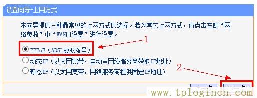 tplogin.cn路由器設(shè)置,tplogin.cn手機(jī)登錄,192.168.1.1路由器登陸,tplogincn登錄入口,tplogin.cn管理員密碼,tplogin on