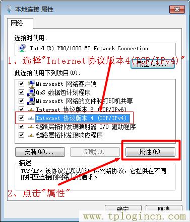 tplogincn路由器登錄,tplogin.cn初始密碼,192.168.1.1主頁,tplogin cn主頁,tplogincn管理員密碼,http//tplogin.cn