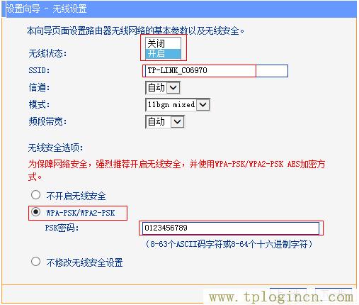 tplogincn路由器登錄,tplogin.cn初始密碼,192.168.1.1主頁,tplogin cn主頁,tplogincn管理員密碼,http//tplogin.cn