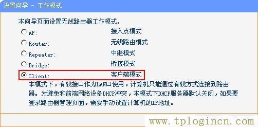 tplogincn登陸頁面,tplogin.cn無線路由器設置初始密碼,ip192.168.1.1設置,www。tplogin,tplogin,tplogin原始密碼