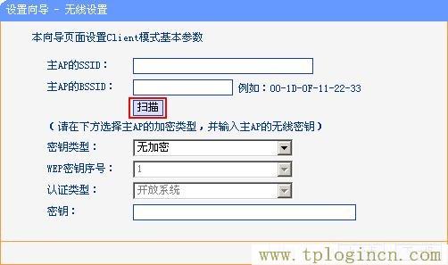 tplogincn登陸頁面,tplogin.cn無線路由器設置初始密碼,ip192.168.1.1設置,www。tplogin,tplogin,tplogin原始密碼