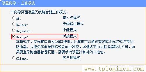 tplogin.cn192.168.1.1,tplogin.cn創建管理員密碼,192.168.1.1器設置,tplogincn登陸網址,tplogin.cn,tplogin.cn管理員密碼是什么