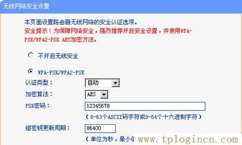 tplogin管理員密碼設置,tplogin.cn登陸密碼,lp.192.168.1.1設置,tplogincn手機登錄 tplogin.cn,tplogincn登錄界面,tplogin.cn無線路由器設置視頻