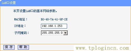 tplogincn登陸頁面,tplogin.cn無線路由器設置初始密碼,ip192.168.1.1設置,www。tplogin,tplogin,tplogin原始密碼