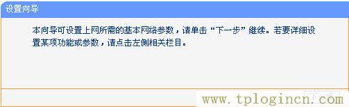 tplogin?cn設置密碼,tplogin.cn.,192.168.1.1路由器設置,tplogin.cn初始密碼是多少,tplogin管理員密碼,http//tplogin.cn