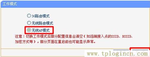 tplogin?cn設置密碼,tplogin.cn.,192.168.1.1路由器設置,tplogin.cn初始密碼是多少,tplogin管理員密碼,http//tplogin.cn