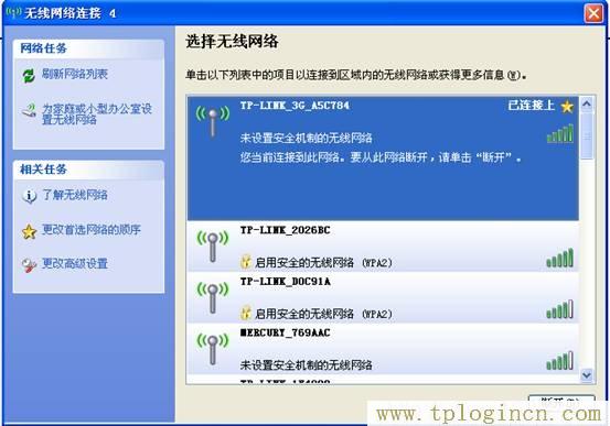 tplogin.cn登錄界面,tplogin.cn設置密碼界面,192.168.1.1設置網,tplogin密碼,tplogincn登錄,tplogincn路由器主頁