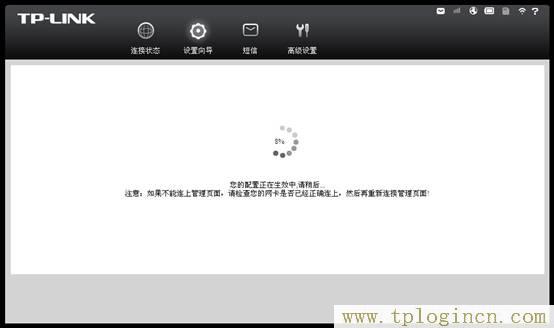 tplogin.cn登錄界面,tplogin.cn設置密碼界面,192.168.1.1設置網,tplogin密碼,tplogincn登錄,tplogincn路由器主頁