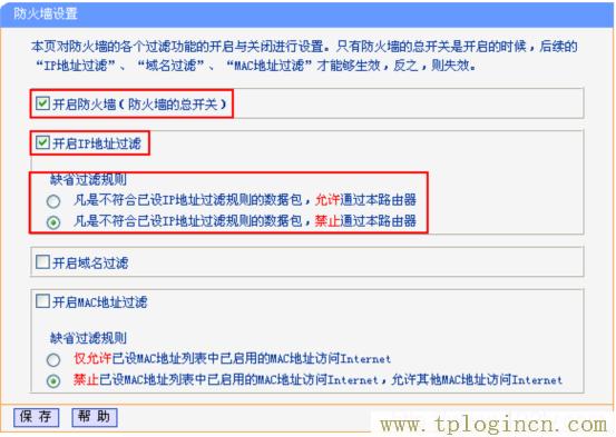 tplogin.cn?tplogin.cn,http://tplogin.cn/ tplogin.cn,192.168.1.1 路由器設置回復出廠,tplogin，cn,tplogin.cn官網,tplogin.cn設置界面