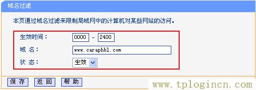 tplogincn手機客戶端,tplogin.cn修改密碼,dns設置192.168.1.1,tplogin.cn登錄界面管理員密碼,http://tplogin.cn/,tplogin.cn無線路由器設置