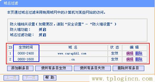 tplogincn手機客戶端,tplogin.cn修改密碼,dns設置192.168.1.1,tplogin.cn登錄界面管理員密碼,http://tplogin.cn/,tplogin.cn無線路由器設置