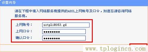 tplogin.cn登錄界面密碼,tplogin.cnm,192.168.1.1登陸口,tplogin.cn出廠密碼,tplogincn手機登錄官網,http//tplogin.cn