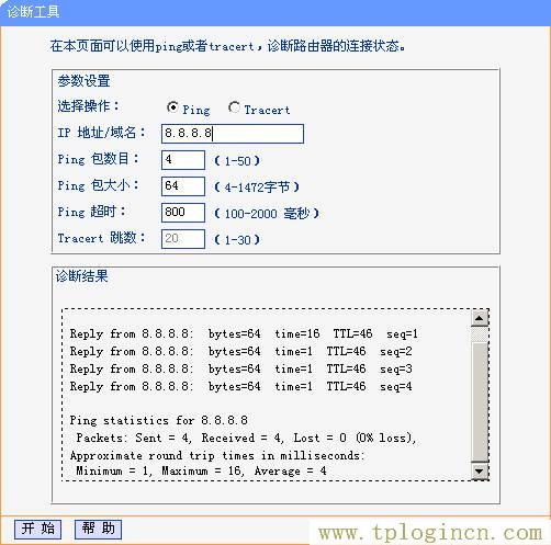 tplogin.cn無線路由器設置登錄,tplogin.cn設置登錄,http 192.168.1.1打,tplogin.cn登錄頁面在那里,tplogin.cn?app下載,tplogincn手機登錄入口