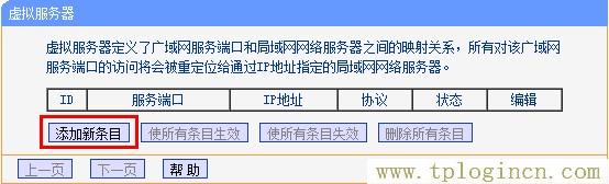 tplogin.on,tplogin.cn默認(rèn)密碼,192.168.1.1打不卡,tplogin.cn或192.168.1.1,tplogincn登錄ip地址,Ttplogin.cn