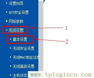 tplogincn登錄頁面,192.168.1.1登陸頁面 tplogin.cn,192.168.1.1怎么打,tplogincn管理頁面登錄,tplogincn手機登錄192.168.1.1,tplogin.cn創建管理員密碼