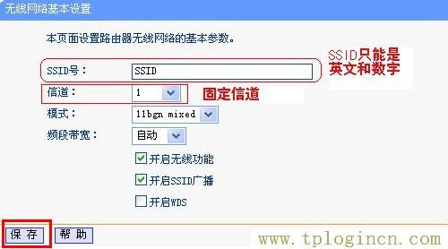 tplogincn登錄頁面,192.168.1.1登陸頁面 tplogin.cn,192.168.1.1怎么打,tplogincn管理頁面登錄,tplogincn手機登錄192.168.1.1,tplogin.cn創建管理員密碼