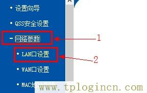 tplogincn登錄頁面,192.168.1.1登陸頁面 tplogin.cn,192.168.1.1怎么打,tplogincn管理頁面登錄,tplogincn手機登錄192.168.1.1,tplogin.cn創建管理員密碼