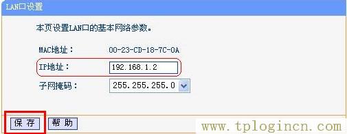 tplogincn登錄頁面,192.168.1.1登陸頁面 tplogin.cn,192.168.1.1怎么打,tplogincn管理頁面登錄,tplogincn手機登錄192.168.1.1,tplogin.cn創建管理員密碼