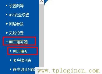 tplogincn登錄頁面,192.168.1.1登陸頁面 tplogin.cn,192.168.1.1怎么打,tplogincn管理頁面登錄,tplogincn手機登錄192.168.1.1,tplogin.cn創建管理員密碼