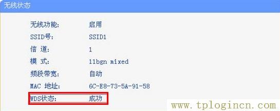 tplogincn登錄頁面,192.168.1.1登陸頁面 tplogin.cn,192.168.1.1怎么打,tplogincn管理頁面登錄,tplogincn手機登錄192.168.1.1,tplogin.cn創建管理員密碼